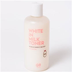 Тонер для лица осветляющий G9 White In Milk Toner, BERRISOM   300 мл