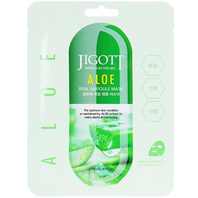 Ампульная тканевая маска с экстрактом алоэ, Aloe Real Ampoule Mask, Jigott, 27 мл