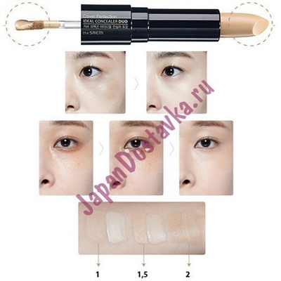 Двойной консилер 1 Cover Perfection Ideal Concealer Duo (оттенок 01, светлый беж), SAEM