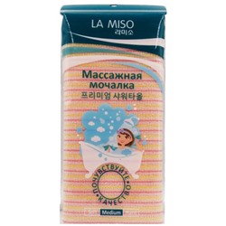 Массажная мочалка средней жесткости (желтая, 30 х 90 см), La Miso 1 шт