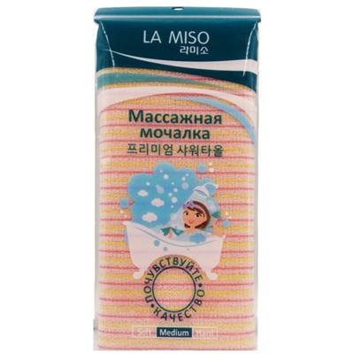 Массажная мочалка средней жесткости (желтая, 30 х 90 см), La Miso 1 шт