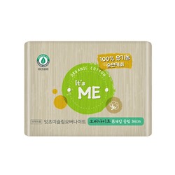 Прокладки женские гигиенические с крылышками ночные, 5 капель, Slim organic cotton pads overnight, It's Me, 8 шт.