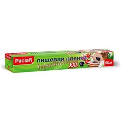 Пленка XXL в коробке 50 м х 29 см, PACLAN