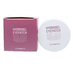 Патчи для области глаз гидрогелевые с розой и золотом Hydrogel Eye Patch, Rose Gold, FOODAHOLIC, 60 шт.