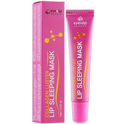 Маска для губ ночная COLLAGEN LUSTER LIP SLEEPING MASK, EYENLIP, 15 г