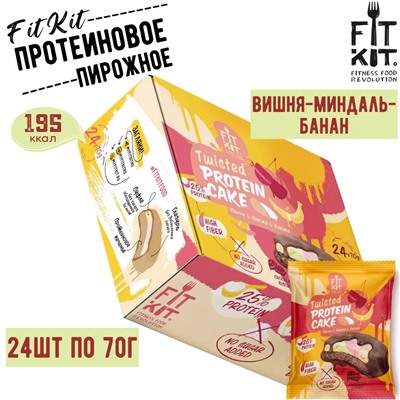 FITKIT Protein TWISTED CAKE (24шт в уп) 70 г