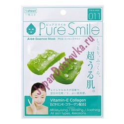 Увлажняющая маска для лица с экстрактом алоэ Essence mask, PURE SMILE 23 мл