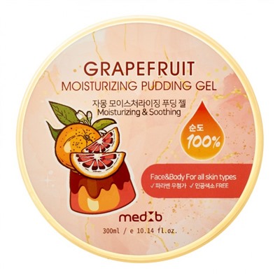 Универсальный заживляющий гель с экстрактом грейпфрута, Grapefruit Moisturizing Pudding Gel, Med B, 300 мл