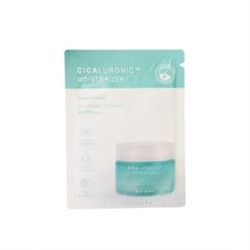 Крем  для лица увлажняющий cica-комплексом CICALURONIC MOISTURIZER, MIZON, 2 мл (SAMPLE POUCH)