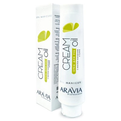 Аравия Aravia Professional Крем для рук Cream Oil" с маслом макадамии и карите 100 мл (Aravia professional, SPA маникюр)"