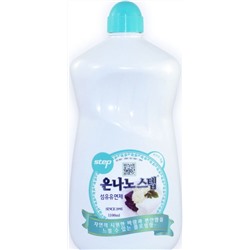 Кондиционер для белья (с частицами серебра и ароматом цветов) Silver Step Fabric Softener, КМРС   1100 мл