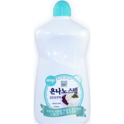 Кондиционер для белья (с частицами серебра и ароматом цветов) Silver Step Fabric Softener, КМРС   1100 мл