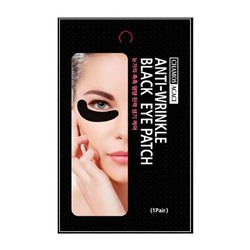 Патчи для кожи вокруг глаз против морщин и темных кругов Acaci Anti-Wrinkle Black Eye Patch, CHAMOS   1 пара