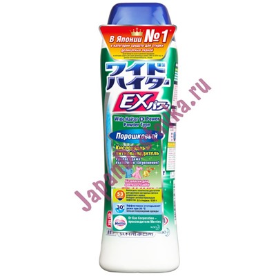 Порошковый кислородный пятновыводитель Attack Wide Haiter Powder Type, KAO  530 г