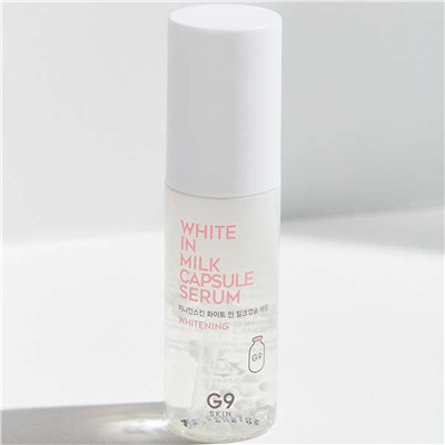 Сыворотка для лица осветляющая с молочными протеинами G9 White In Milk Capsule Serum, BERRISOM  50 мл