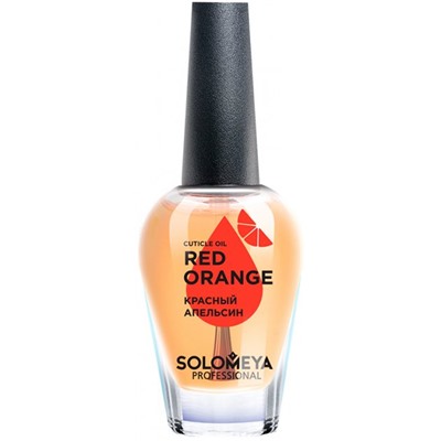 Масло для кутикулы и ногтей Cuticle Oil Red Оrange Красный апельсин, Solomeya 9 мл