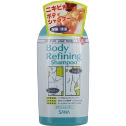 Гель для душа для проблемной кожи тела Body Refining Shampoo, SANA 300 мл