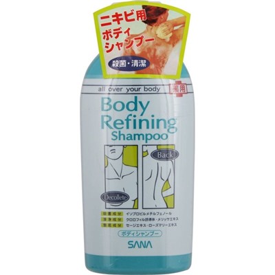 Гель для душа для проблемной кожи тела Body Refining Shampoo, SANA 300 мл