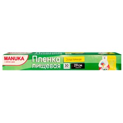 Пленка пищевая эластичная 29 см * 30 м, Manuka 1 шт