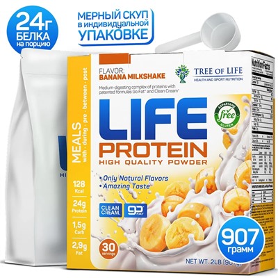 Tree of Life LIFE Whey Protein 908 г