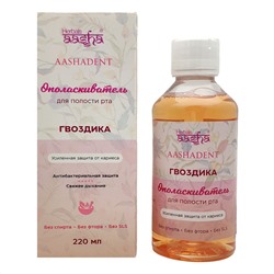 Ополаскиватель для полости рта усиленная защита от кариеса, гвоздика, Aasha Herbals, 220 мл