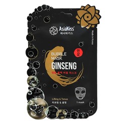 Пузырьковая маска с экстрактом женьшеня Ginseng Bubble Mask, AsiaKiss 20 г