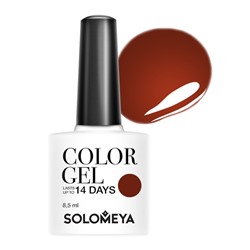 Гель-лак Color Gel Maple syrup Кленовый сироп 118, Solomeya 8,5 мл