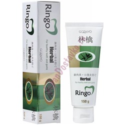 Паста зубная отбеливающая Herbal Ringo, GOTAYO, 150 г