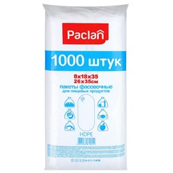 Пакеты фасовочные для пищевых продуктов 26*35 см, Paclan 1000 шт