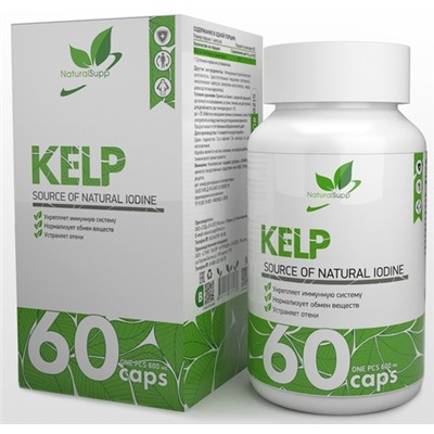 NaturalSupp Kelp ( йод 400 мкг) (Ламинария)