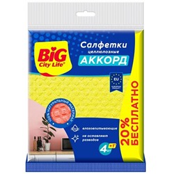 Салфетки целлюлозные Аккорд, Big City Life, 15,7*16 см, 4+1 шт.