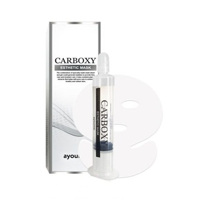 Набор для карбокситерапии (шприц + маска на лицо и шею) Carboxy Esthetic Mask, AYOUME   20 мл/5 г