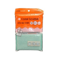 Губка для мытья посуды № 054 Crystal Scrubber (14 см х 8 см х 2 см) мягкая, SUNGBO CLEAMY  2 шт.