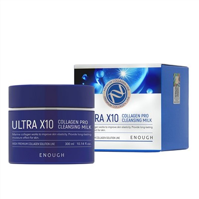 Молочко для лица очищающее с коллагеном Ultra X10 Cleansing Milk, Enough, 300 мл