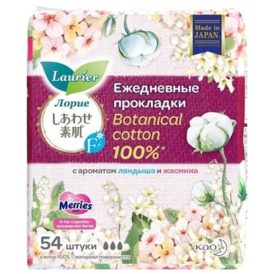 Ежедневные гигиенические прокладки c ароматом Ландыша и Жасмина Laurier Botanical Cotton, Kao 54 шт