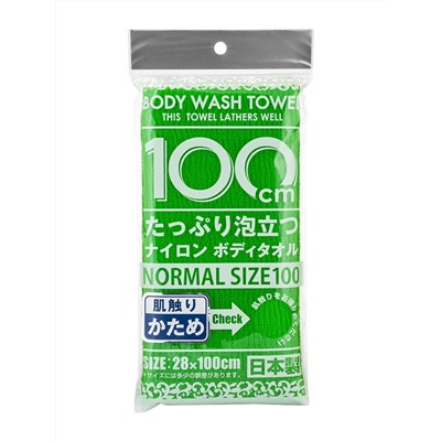 Массажная японская мочалка для тела жесткая Shower Long Body Towel (зеленая, 28 х 100 см),YOKOZUNA 1 шт