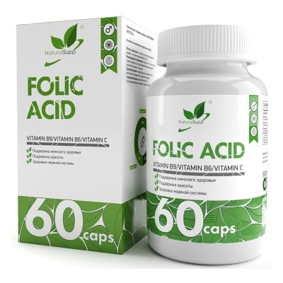 NaturalSupp FOLIC ACID (Витамин В9 (в форме фолиевой кислоты- 600 мкг) Витамин В6 ( в форме пиридоксина гидрохлорид - 4, 4мг) Витамин С (в форме аскорбиновой кислоты - 195 мг)