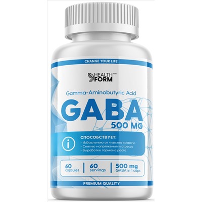 Health Form GABA