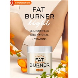 Жиросжигатель FAT BURNER LIGHT / 190 г / Сибирская клетчатка