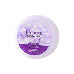 Крем для лица и тела питательный с экстрактом жемчуга Natural Skin Pearl Nourishing Cream, DEOPROCE 100 мл