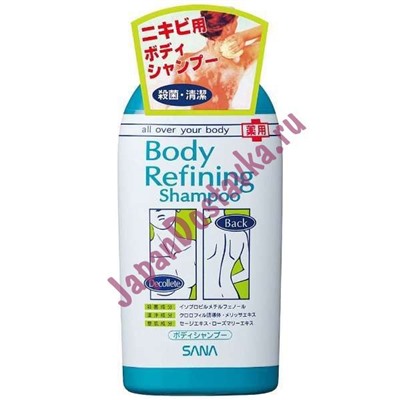 Гель для душа для проблемной кожи тела Body Refining Shampoo, SANA 300 мл