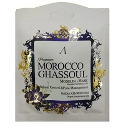 Маска альгинатная от расширенных пор Morocco Ghassoul, ANSKIN 25 г (саше)