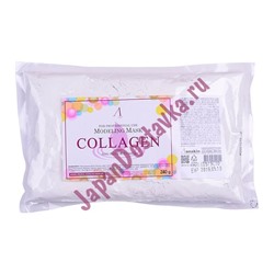 Маска альгинатная с коллагеном укрепляющая Collagen Modeling Mask, ANSKIN 240 г (пакет)