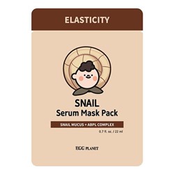 Маска на тканевой основе с муцином улитки EGG Planet Snail  serum mask pack, DAENG GI MEO RI, 22 мл