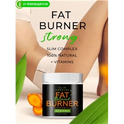 Жиросжигатель FAT BURNER STRONG / 190 г / Сибирская клетчатка