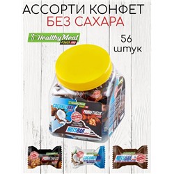 PowerPro Ассорти Конфеты глазированные в банке (56шт в уп) 15 г