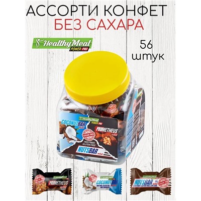 PowerPro Ассорти Конфеты глазированные в банке (56шт в уп) 15 г