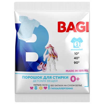 Порошок для стирки детских вещей, Bagi 50 г