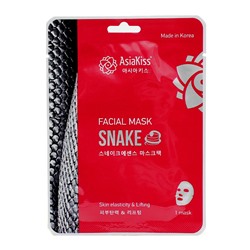 Тканевая маска для лица с пептидом змеиного яда Snake Essence Facial Mask, AsiaKiss 25 г