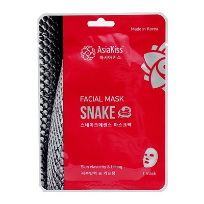 Тканевая маска для лица с пептидом змеиного яда Snake Essence Facial Mask, AsiaKiss 25 г